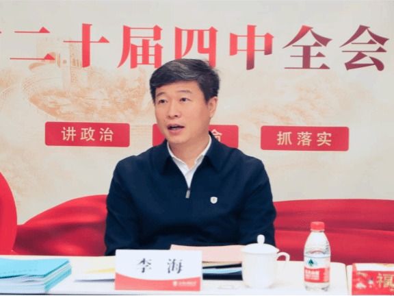 李海书记调研买球官方网站